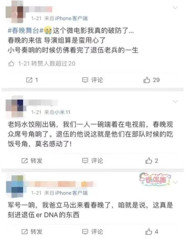 “班长让我上春晚……”一个持续了40年的任务