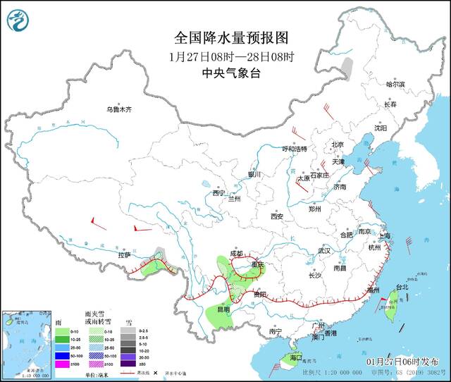 中央气象台：未来三天全国雨雪稀少 有利于春运返程