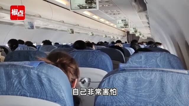 国航航班颠簸下坠乘客录视频防不测 网友：还是坐火车踏实