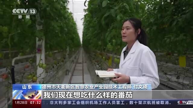 传感中国丨五分甜一分酸 订制家的味道