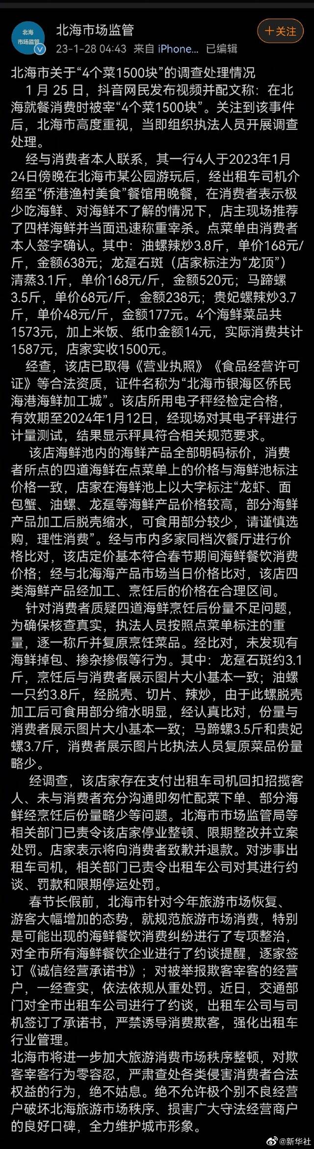 阅读下一篇：