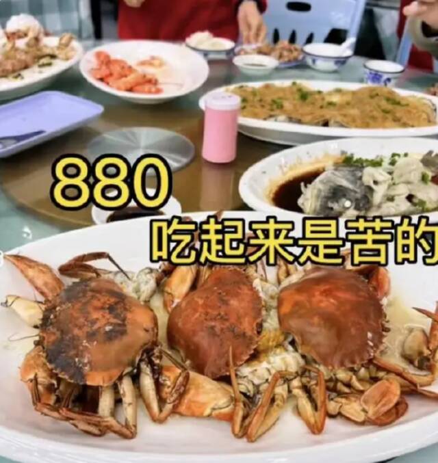 广东汕尾一海鲜馆3只蟹880元宰客？店家：明码标价，春节进价贵