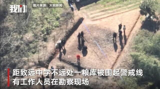 致远中学不远处的金鸡山上，一粮库被围起警戒线。新京报我们视频截图