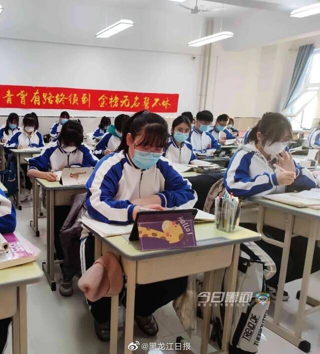 今日黑龙江黑河市部分年级恢复线下教学