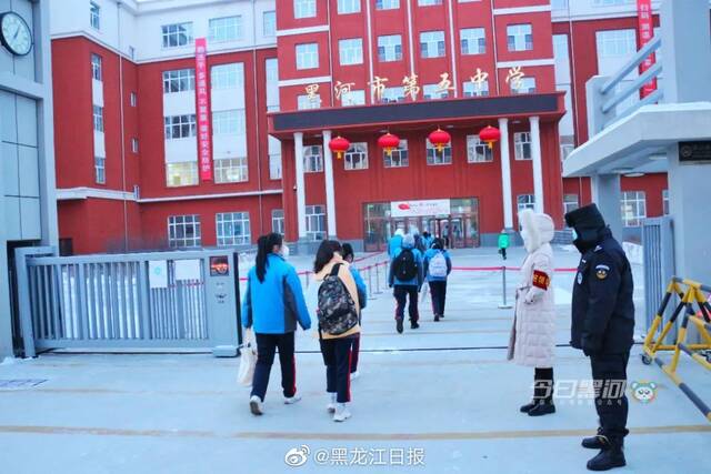 今日黑龙江黑河市部分年级恢复线下教学