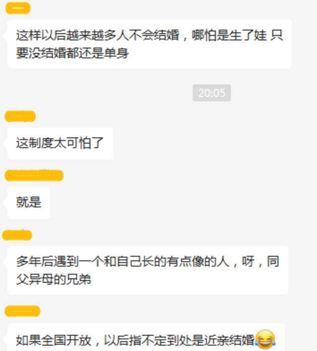 不结婚也能生娃，四川这个政策是单身女性的福音吗？