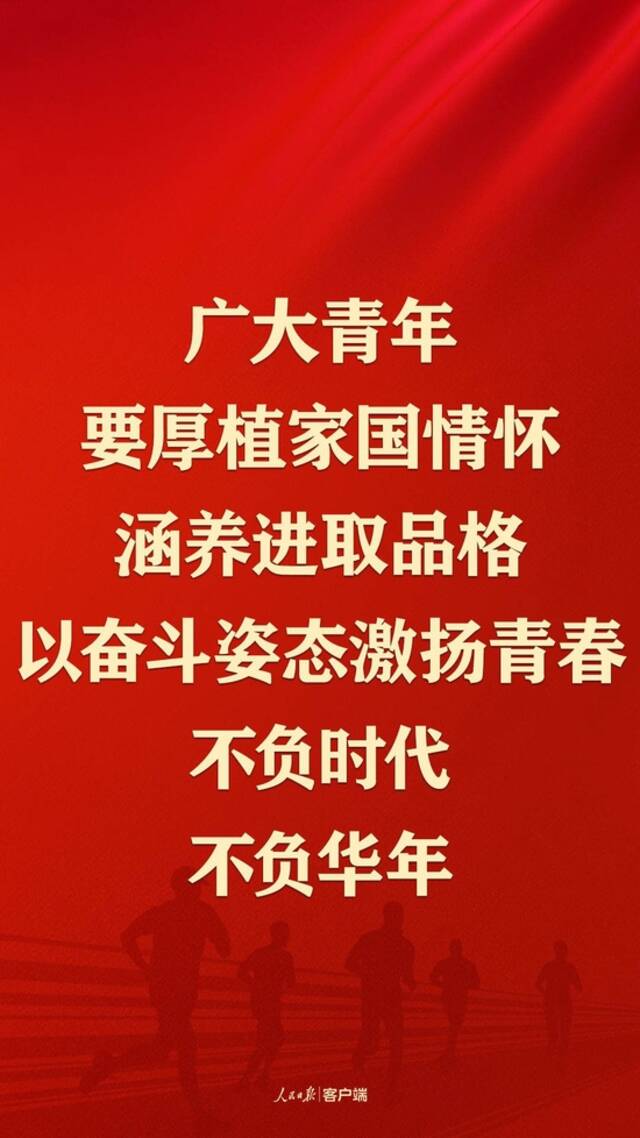 新春开工！总书记这些话给我们奋斗力量