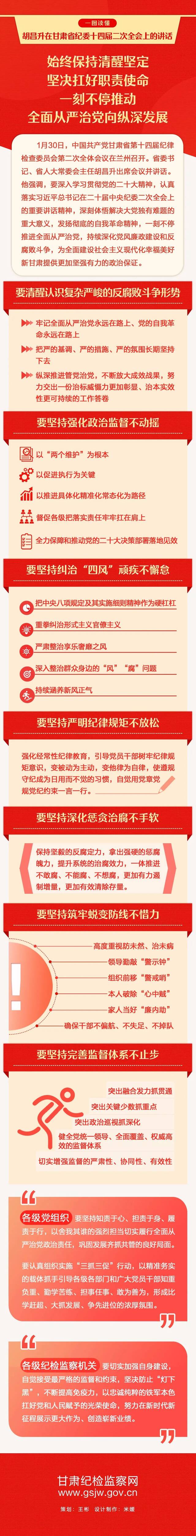 上一篇：习近平：全面从严治党探索出依靠党的自我革命跳出历史周期率的成功路径下一篇：评论