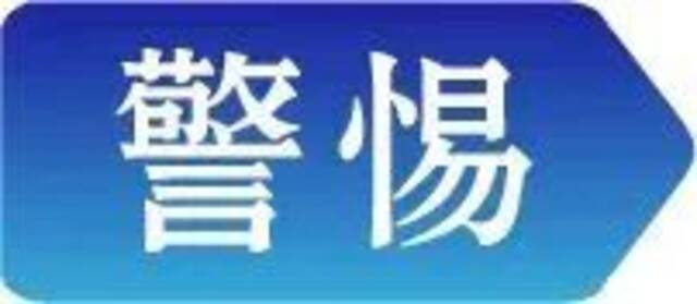 今日辟谣（2023年2月1日）