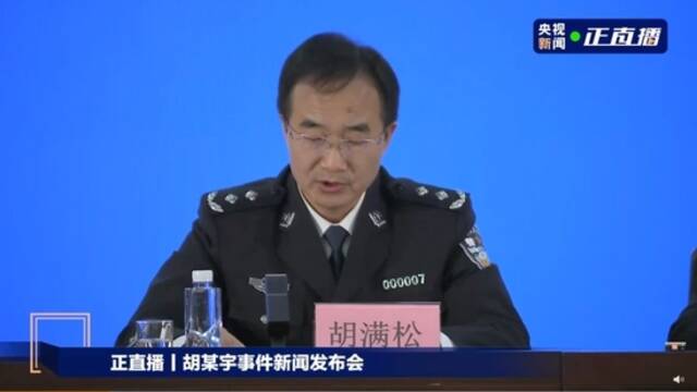 胡鑫宇死亡真相曝光！警惕：出现这种症状，及时干预可救命