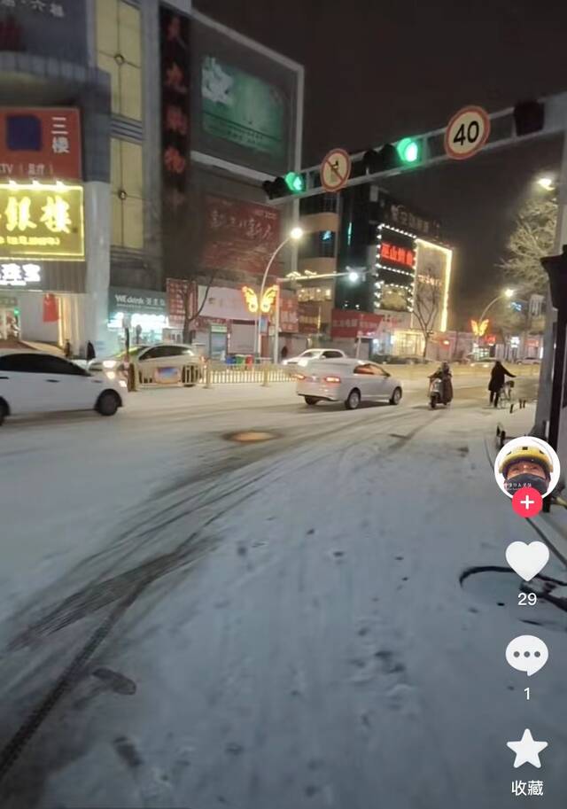 2023年1月13日，定襄县新年的第一场雪。图源：张军抖音