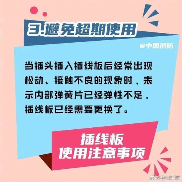 痛心！深夜突发致4死3伤！又是因为…