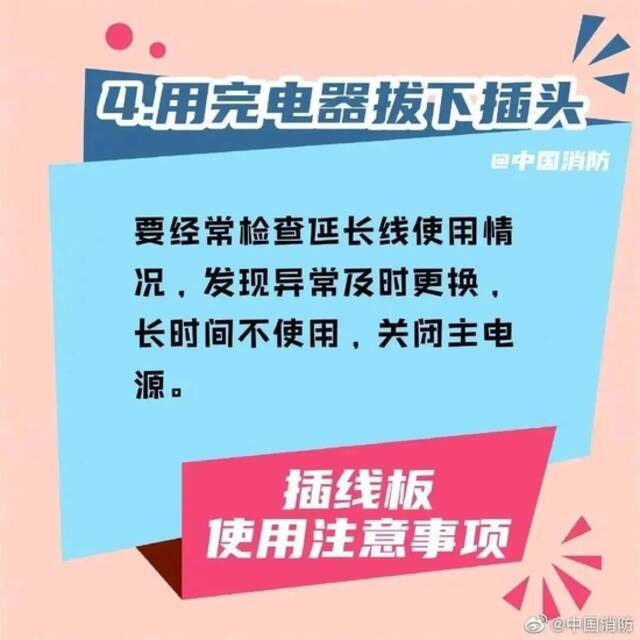 痛心！深夜突发致4死3伤！又是因为…