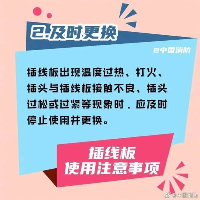 痛心！深夜突发致4死3伤！又是因为…