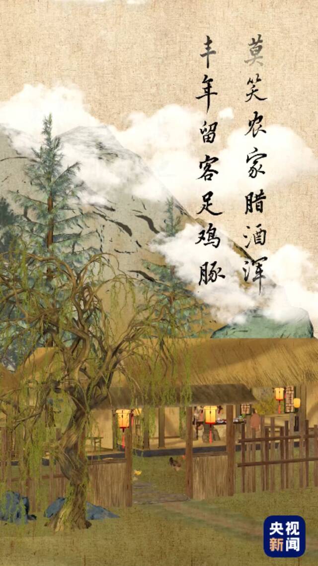 人间好时节丨立春