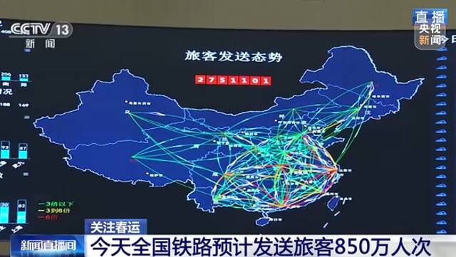 今天全国铁路预计发送旅客850万人次