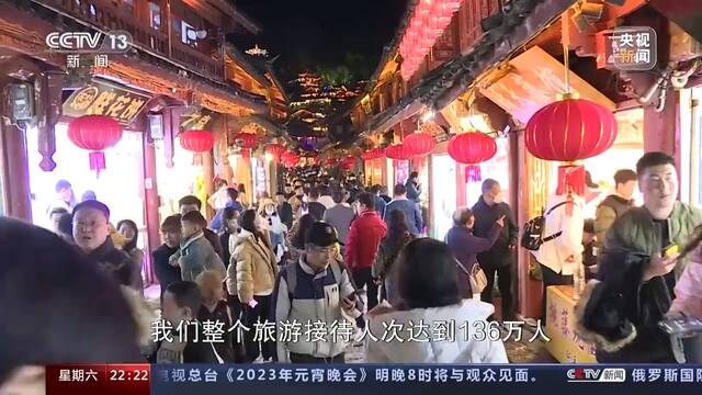 春节假期超3亿人次出游，旅游“迎春”开门红如何持续？