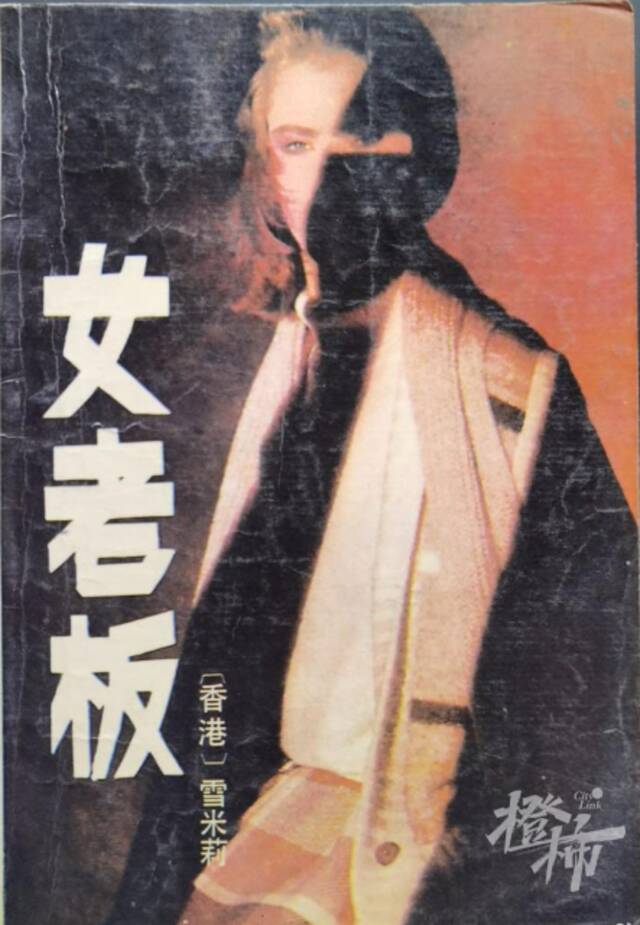 痛别！他曾是中国大陆畅销小说鼻祖，为何以女作家身份自居？
