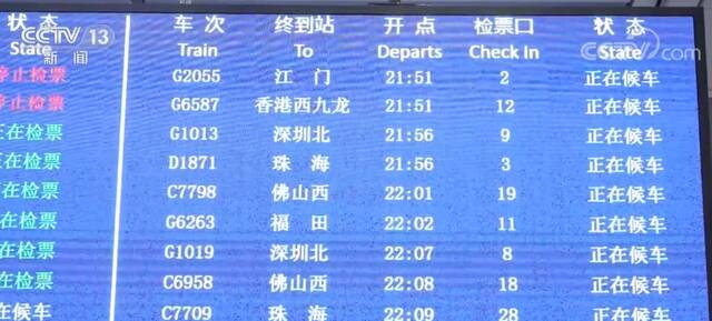 全面恢复！2月6日起乘高铁往来香港无需核酸阴性证明