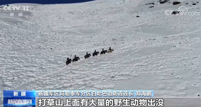 “西北第一哨”官兵们踏雪巡逻 边境线上守卫祖国安全