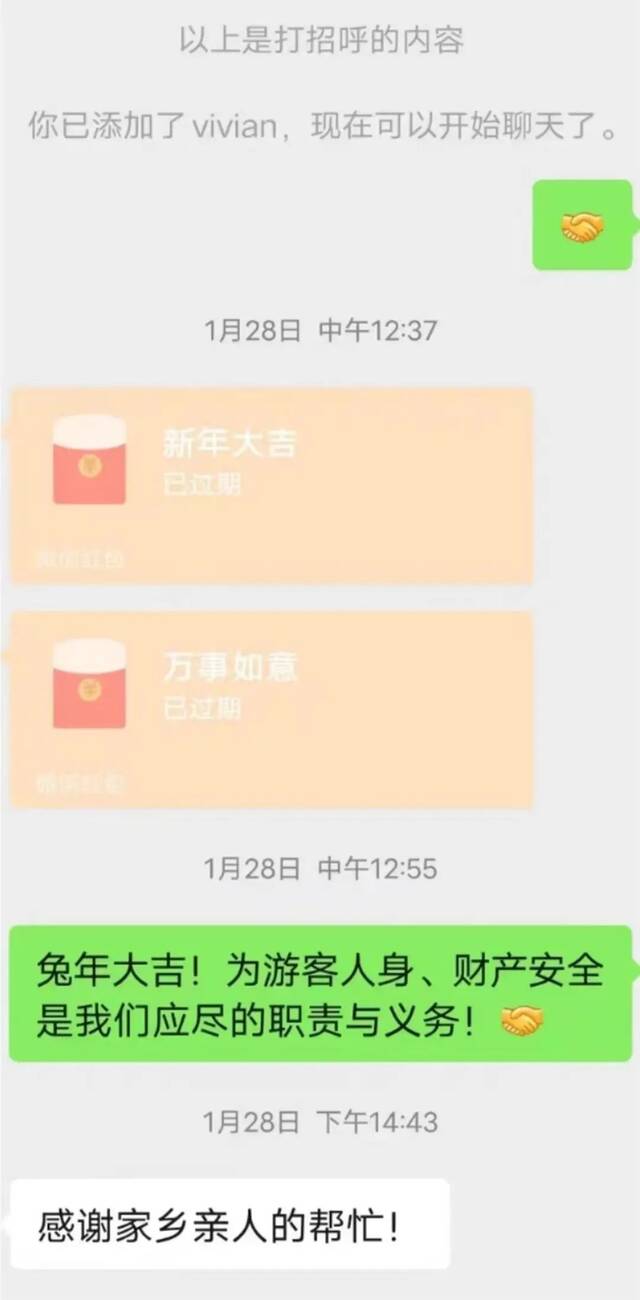 景区抽水8小时帮游客找手机，遭网友质疑，当事人：没有特殊身份