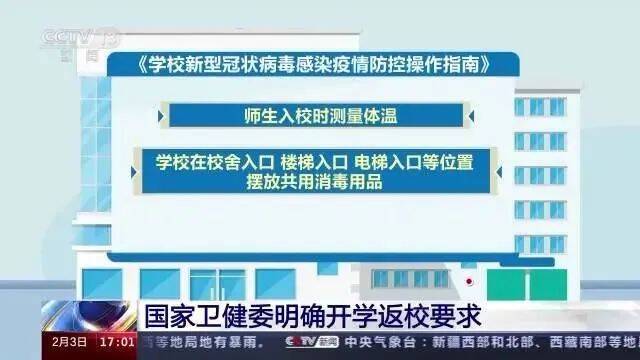 第二轮感染高峰3-5月到来？两类人群或受影响大，中疾控最新通报