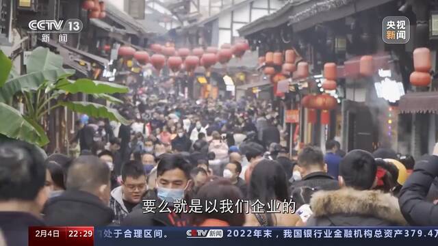 春节假期超3亿人次出游 旅游“迎春”开门红如何持续？