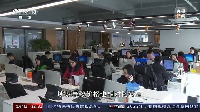 春节假期超3亿人次出游 旅游“迎春”开门红如何持续？