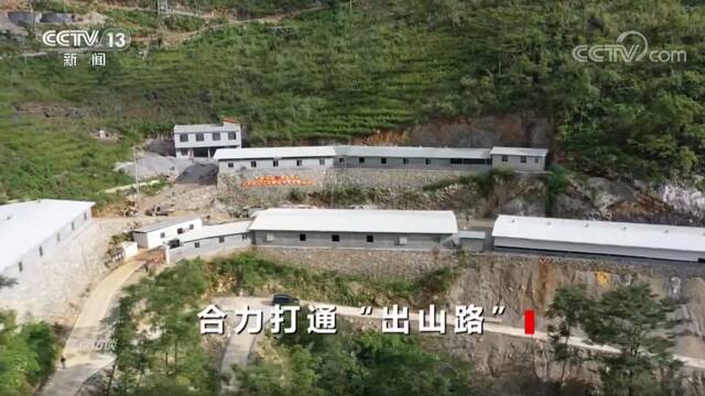 焦点访谈：合力打通“出山路”