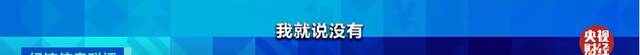 看3D电影还得自己掏钱买眼镜，网友：就像去餐馆吃饭，请带筷子