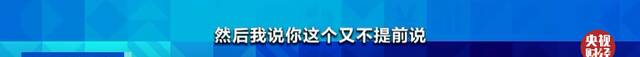 看3D电影还得自己掏钱买眼镜，网友：就像去餐馆吃饭，请带筷子