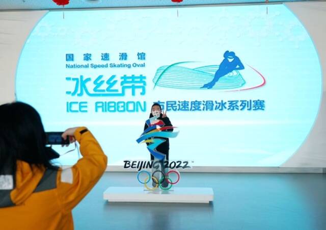 2月4日，在比赛结束后，小选手在国家速滑馆拍照留念。新华社记者张晨霖摄