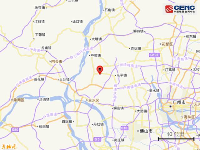 广东佛山市三水区发生3.2级地震，震源深度8千米