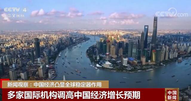 新闻观察：中国经济凸显全球稳定器作用
