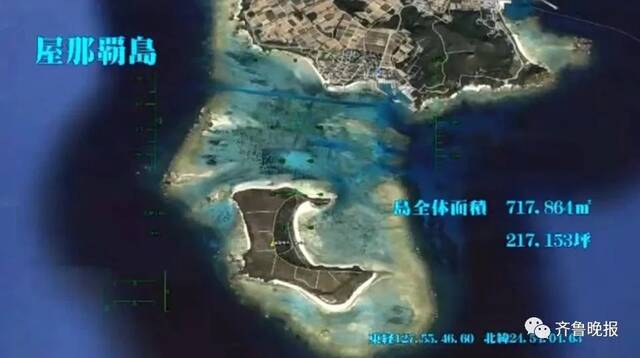 视频中所示岛屿面积图源：齐鲁晚报