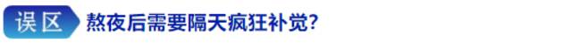 今日辟谣（2023年2月6日）