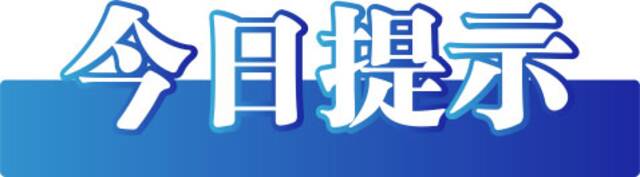 今日辟谣（2023年2月6日）