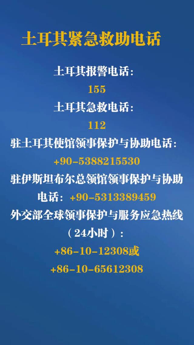 多名运动员被埋、失联，“死亡或升至2万人”！中国救援已出发