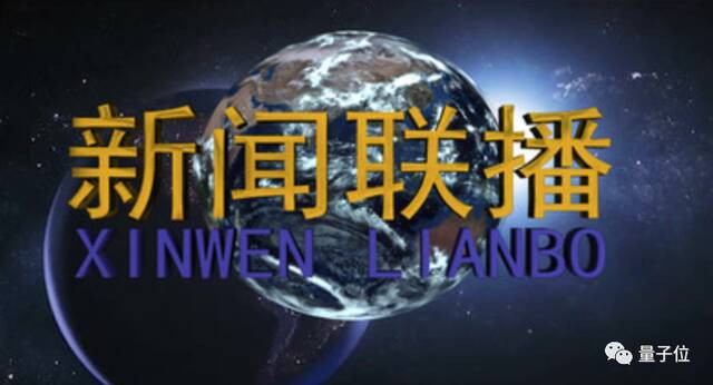 做出新闻联播片头的人走了：齐东旭教授逝世，中国CAD与计算机图形学痛失巨匠