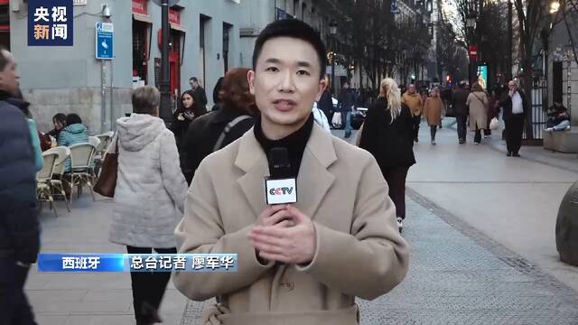 欧洲能源危机持续 西班牙单亲爸爸：能源账单让人“害怕”