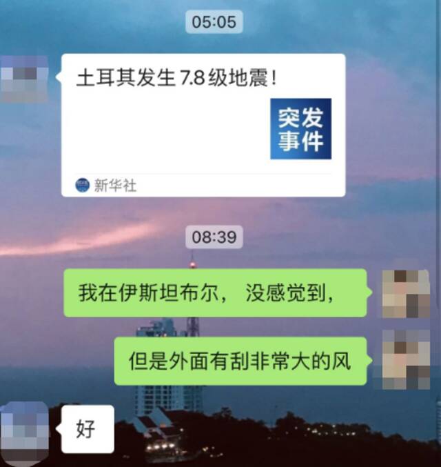 已致七千余人死伤，人数仍在攀升！男子废墟中哭求救援！一游客发文：捡回条命