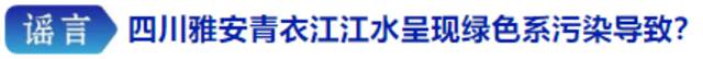 今日辟谣（2023年2月7日）