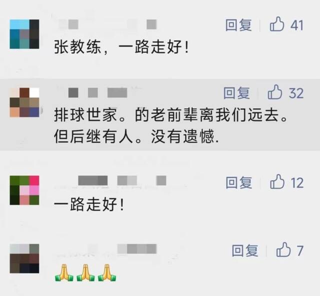 哀悼！前排球国手离世，享年66岁！10天前还精神抖擞…儿女均是圈内名人