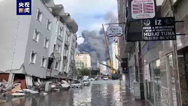 总台现场直击丨土耳其灾区部分道路被海水倒灌 危楼面临坍塌风险