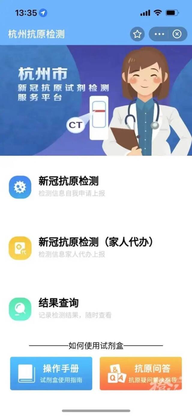 支付宝取消了健康码入口？网友：入学前要求做抗原，找不到健康码