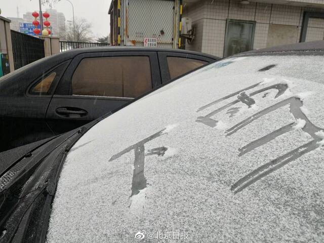 北京雪景图鉴