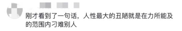 “建议专家不要再建议了”？媒体：年轻人越来越反感“专家”