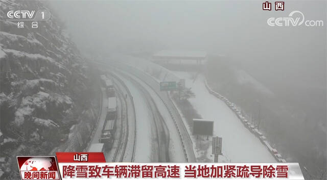 我国中东部从2月11日开始将再迎大范围雨雪过程