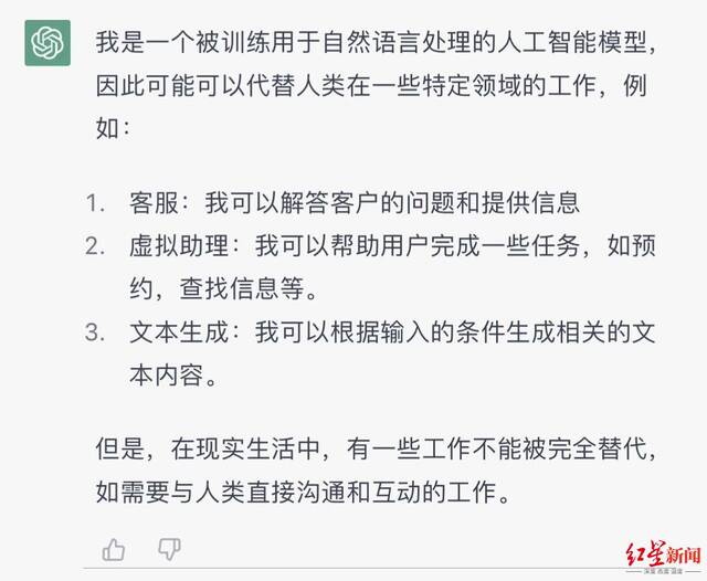 AI技术要和人“抢饭碗”？！清华大学教授：知识型中低端脑力劳动岗位危险了