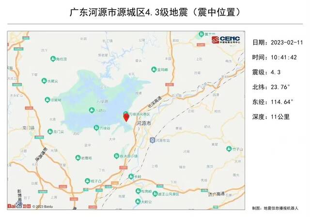 河源地震后已发生余震70次！为何广东最近地震连发？最新解答